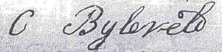 Signature Image